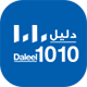 Daleel 1010